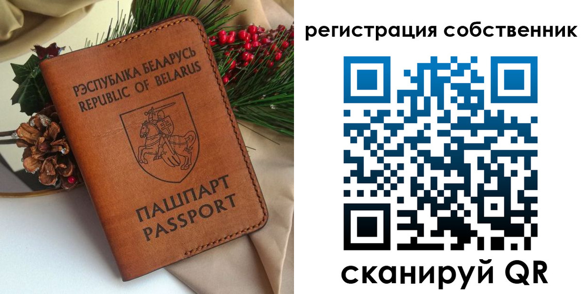 временная регистрация в квартире в Фролово