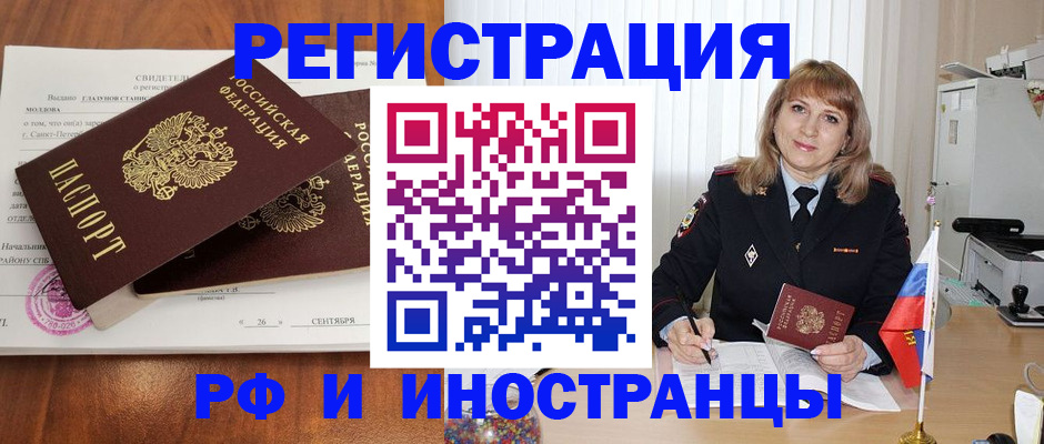 пропишу в квартире в Фролово